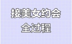 一吻成瘾无删减在线观看